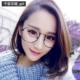 Quạt văn học retro lớn hộp phẳng gương nữ hộp mỏng khung kim loại kính khung nam dài mặt kính khung vuông gọng kính tròn Kính khung
