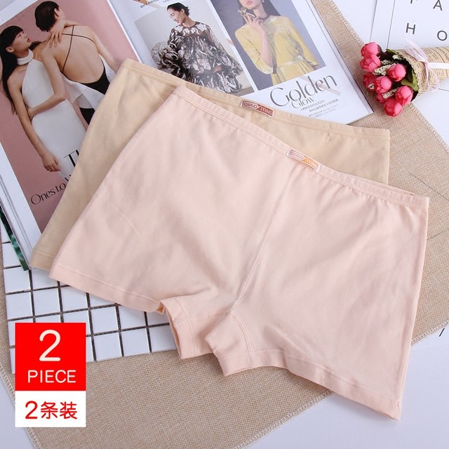 2-pack of women's cotton pure boxer briefs, red mid-rise boxer briefs, cotton anti-exposure pants safety pants for the ປີເກີດ