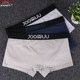 ຊຸດຊັ້ນໃນຂອງຜູ້ຍິງ les handsome t unisex wide-brimmed cotton boxer briefs large size sports solid color pants safety mid-low waist