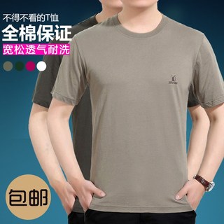 Daily specials for middle-aged men's short-sleeved shirts for middle-aged and elderly people