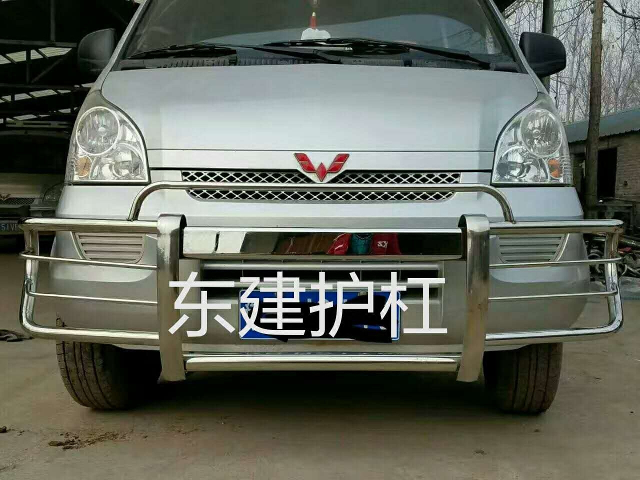 Бампер Wuling Rongguang из нержавеющей стали, передняя противоударная планка.Передний бампер Wuling Zhiguang из нержавеющей стали