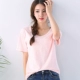 Bông trắng đáy áo ngắn tay T-Shirt nữ mùa hè của phụ nữ kích thước lớn lỏng Hàn Quốc đơn giản phụ nữ hoang dã áo sơ mi Áo phông