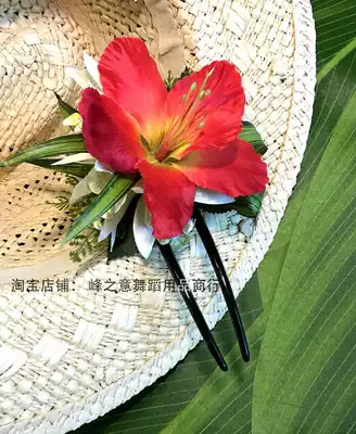 Hawaiian set Hair Accessories Island Beach seaside headdress floral headdress Fumulan flower Hair Accessories Hair Accessories
