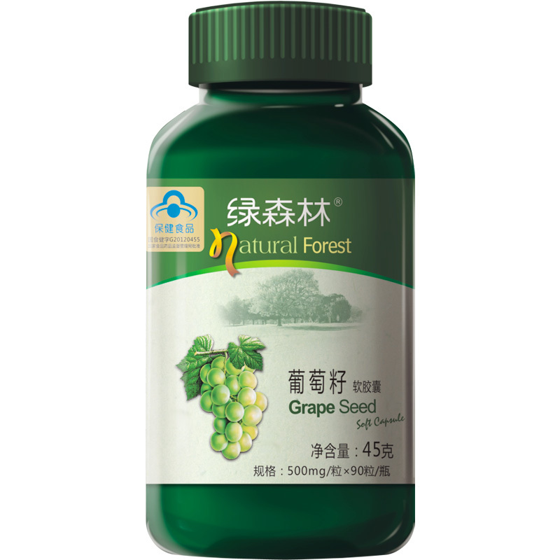 绿森林牌葡萄籽软胶囊 0.5g/粒*90粒/瓶