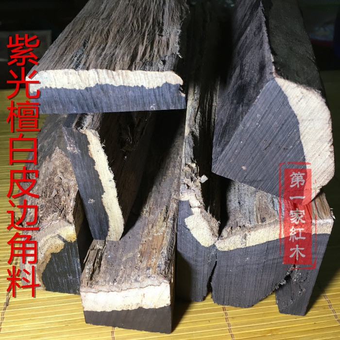 Clear cabin special price Purple Light Honolulu East Africa Black yellow sandalwood white leather edge angle stock with shape engraving yin and yang wood