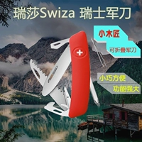 Dao trung sĩ nhập khẩu Thụy Sĩ Reza Swiza bỏ túi thợ mộc nhỏ đa chức năng gấp dao Mini Swiss quân đội dao quân đội thụy sĩ cao cấp