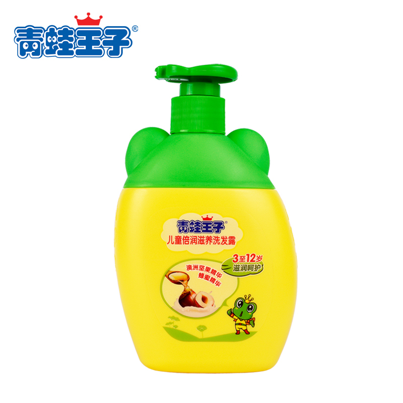 【青蛙王子】儿童倍润滋养洗发露（蜂蜜型）260ML
