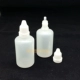 50ml ml chai nhựa thả chai thuốc nhỏ mắt chai thuốc nhỏ mắt chai tinh dầu chai nước chai chai - Thuốc nhỏ mắt thuốc dưỡng mắt Thuốc nhỏ mắt