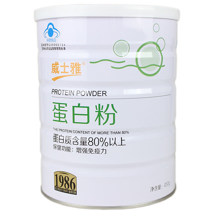 威士雅牌蛋白粉 450g/罐