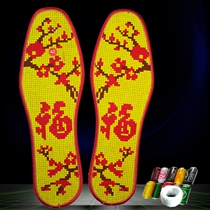 Insole cross-stitch embroidered birth year red pinhole embroidery insole anti-odor and sweat-absorbent semi-finished cotton
