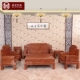 Gỗ gụ phòng khách kết hợp sofa gỗ rắn kết hợp gỗ hồng mộc châu Phi tám mảnh mười bộ đồ nội thất bằng gỗ gụ - Bộ đồ nội thất bàn ghế hiện đại Bộ đồ nội thất