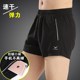 Quick-drying track and field sports shorts men's summer breathable stretch training fitness running shorts men's 3-point pants marathon