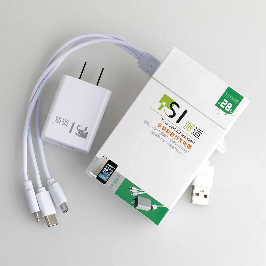 Three-in-one charger charging multi-function mobile phone fast charging hotel charger mobile phone one drag three data cable wholesale