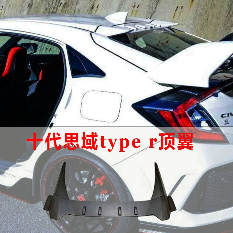 Honda thế hệ thứ mười Civic TypeR cánh trên thế hệ thứ mười Civic TR cánh sau sửa đổi Civic sửa đổi cánh máy bay lớn phía sau - Sopida trên