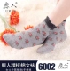 Deer 6002 lady chải kỹ vớ, vớ nữ giữa eo, hoạt hình hoa, thoải mái cotton, mùa xuân và mùa thu, dày