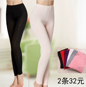 Mùa thu và mùa đông quần nữ mùa thu modal đơn mảnh mỏng quần ấm kích thước lớn tự canh tác quần đáy quần cotton len quần