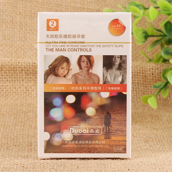 Hotels, hotels, rooms, hotels, paid supplies, health care, love, disposable supplies, boxed 2-pack supplies, wholesale supplies