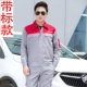 Lee Heng mới Dongfeng Nissan áo dài tay phù hợp với nam giới Sửa chữa ô tô 4S cửa hàng sau bán xe quần áo bảo vệ làm đẹp