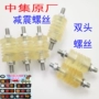 Vít hấp thụ sốc Xe tải lớn Xe tải Đặt đèn hậu phía sau Kết nối mềm Kết nối hấp thụ sốc Cân bằng cao su Vỏ cao su - Smart Scooter xe hai bánh tự cân bằng