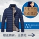 Đặc biệt hàng ngày cotton nam phần ngắn Áo khoác bông mỏng áo khoác mùa đông thanh niên nam áo khoác cotton nam phiên bản Hàn Quốc quần áo mùa đông