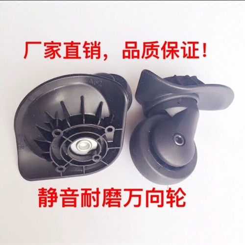 宏盛 Универсальный чемодан, сумка для путешествий, беззвучные аксессуары