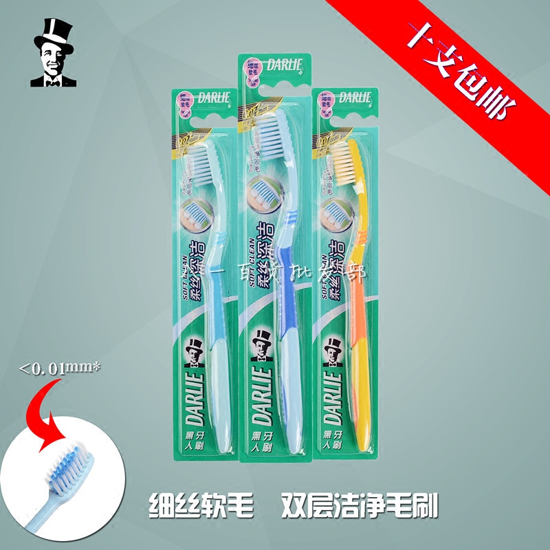 Black soft silk deep cleaning toothbrush filament 0 1 soft wool toothbrush protection tooth soft color random shipping