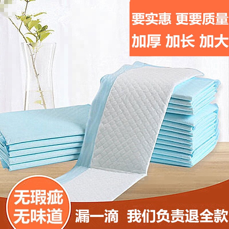 Adult care maternity maternity maternity maternity maternity maternity maternity maternity pad for adult nursing maternity in the adult child