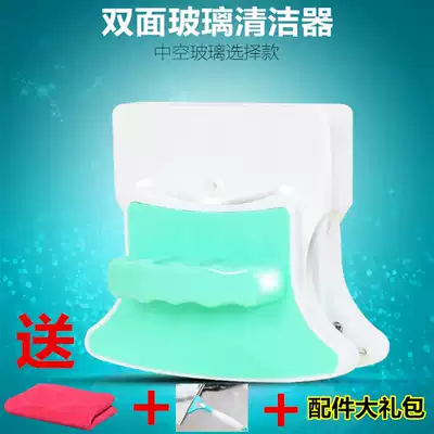 High-altitude hollow double-sided glass wiper for household cleaning double-layer glass wiper magnet scraping integrated cleaning