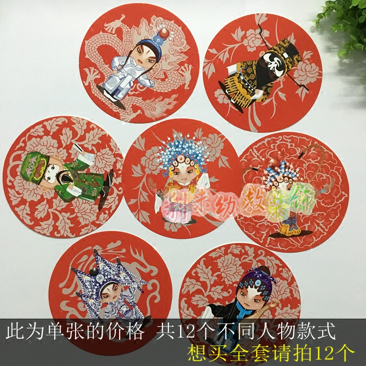 Kindergarten classroom classroom classroom decoration materials China National Hungjing Playbook Facebook Draw