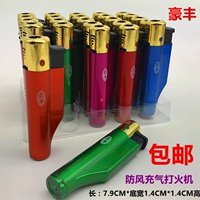 Haofeng nhựa nổ chống gió thổi khí điện tử nhẹ hơn quảng cáo tùy chỉnh điểm hàng loạt pháo hoa một lần bật lửa hình súng