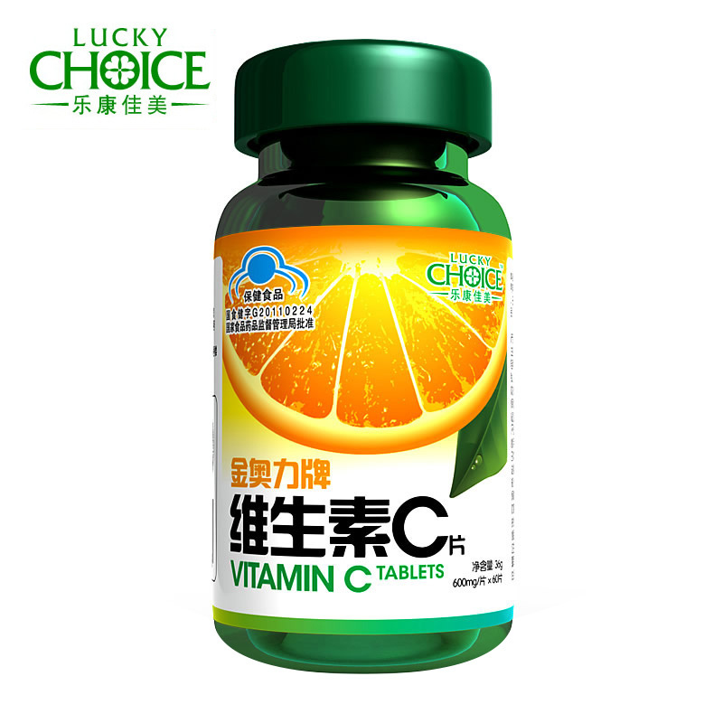 乐康佳美 金奥力牌维生素C片 600mg/片*60片