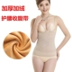 Dày cộng với cơ thể nhung bụng thắt lưng eo bảo vệ bụng sau sinh giảm cân lạnh ấm đồ lót ấm cung nữ mùa đông
