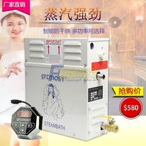 Steam engine sauna 3-18KW steam generator steamer sauna furnace household digital display with light control