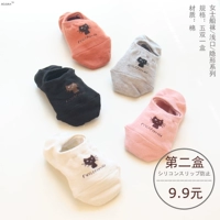 Mùa hè phụ nữ vô hình vớ nông miệng thuyền vớ nữ mỏng phần thấp để giúp vớ cotton đôi vớ nữ chống trượt vớ tất kháng khuẩn 