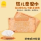 Vịt con vàng lau trẻ sơ sinh Khăn lau tay cho bé Khăn giấy ướt túi giấy xách tay 20 bơm