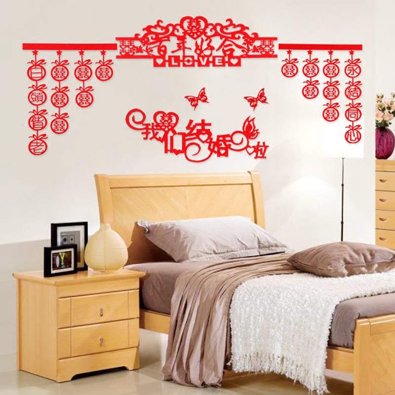 Wedding celebration products wedding room decoration creative new house wedding arrangement props non-woven fabric to the joint joy tip curtain