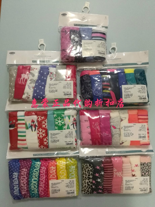 Gap Secondary Brand Old Navy Girls' Energetic and Comfortable Underwear Seven-Pack 278599 820968 820964