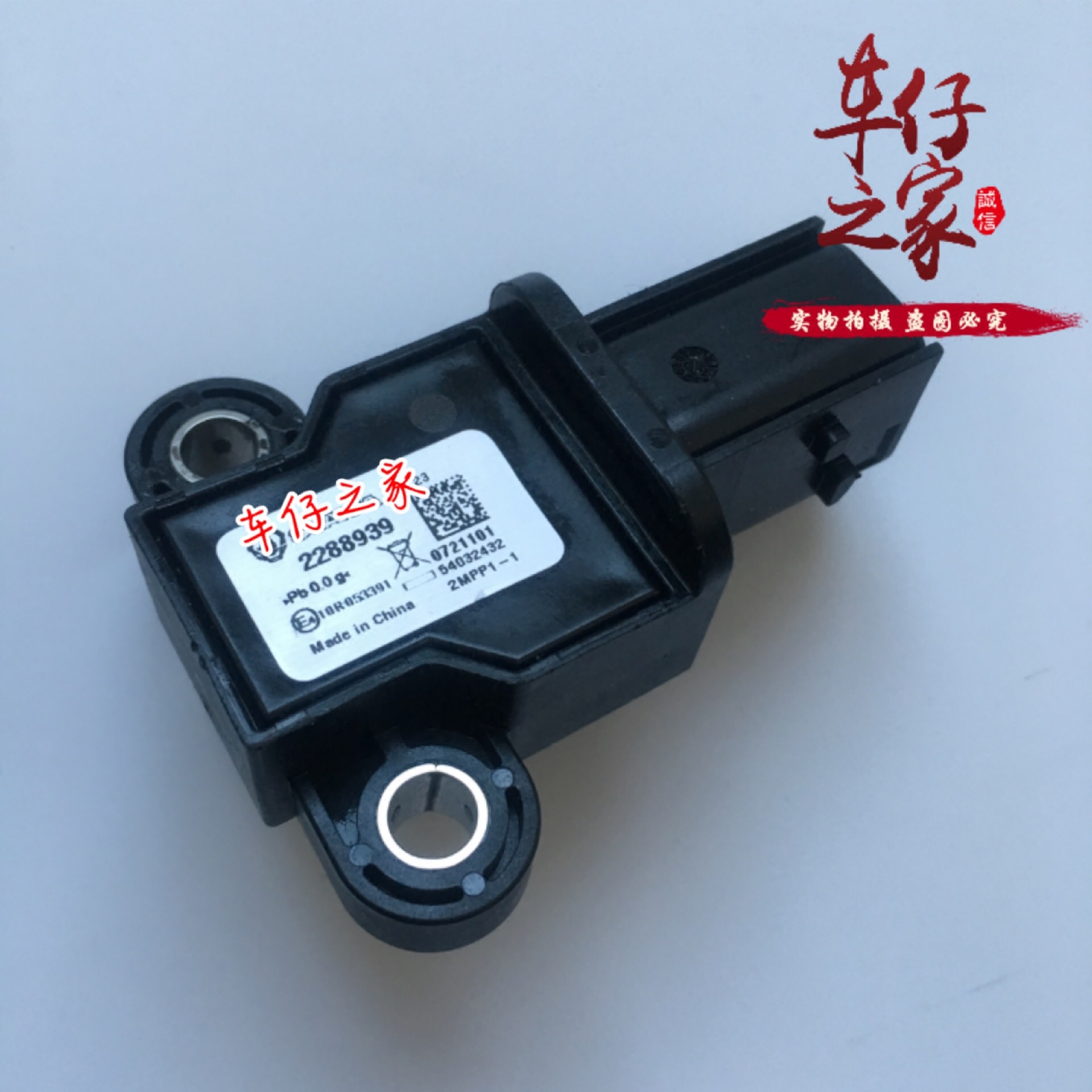 适用斯堪尼亚进气压力温度传感器2288939 2MPP1-1压力开关-淘宝Taobao | 天猫Tmall