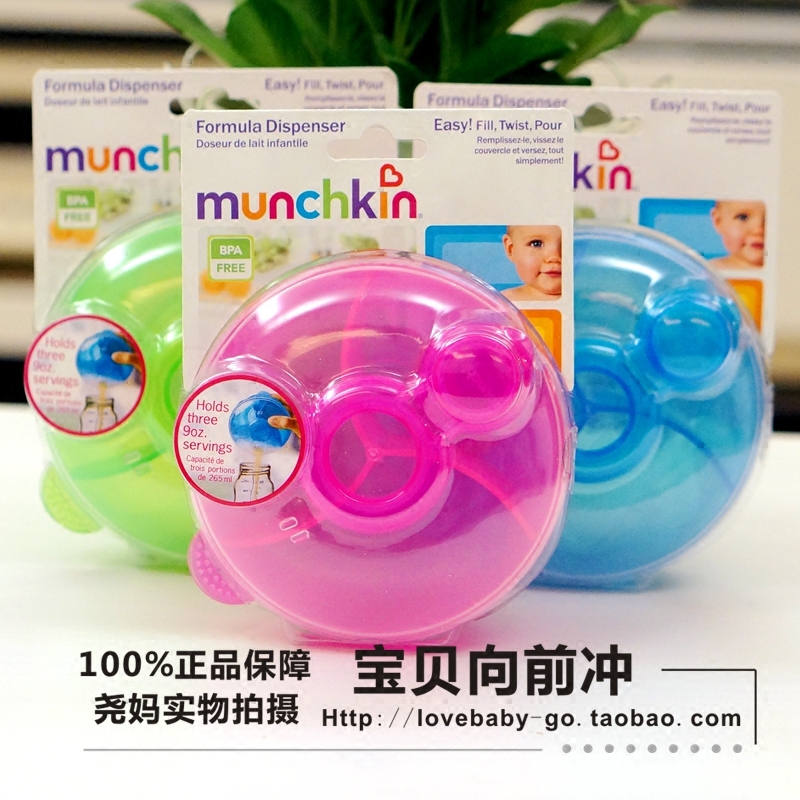 American Munchkin Mackenzi 3 Milk Powder Box Snack Cans without BPA