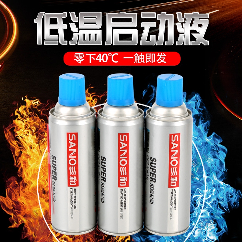 Triple and low temperature starter liquid starter diesel engine diesel engine winter starter liquid quickly and smoothly start up