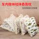 Túi đựng túi xách phụ kiện xe hơi Gối gối thắt lưng túi carbon phụ kiện xe hơi mới ngoài việc thanh lọc hương vị đệm lót ghế xe ô tô Ô tô nội thất Accesseries