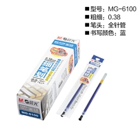MG-6100 Полная игольчатая трубка 0,38 синий