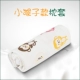 Fumanyuan Thái Lan nhập khẩu latex bé hoạt hình gối bông bé bé mẫu giáo gối trẻ em gối lock&lock Gối trường hợp
