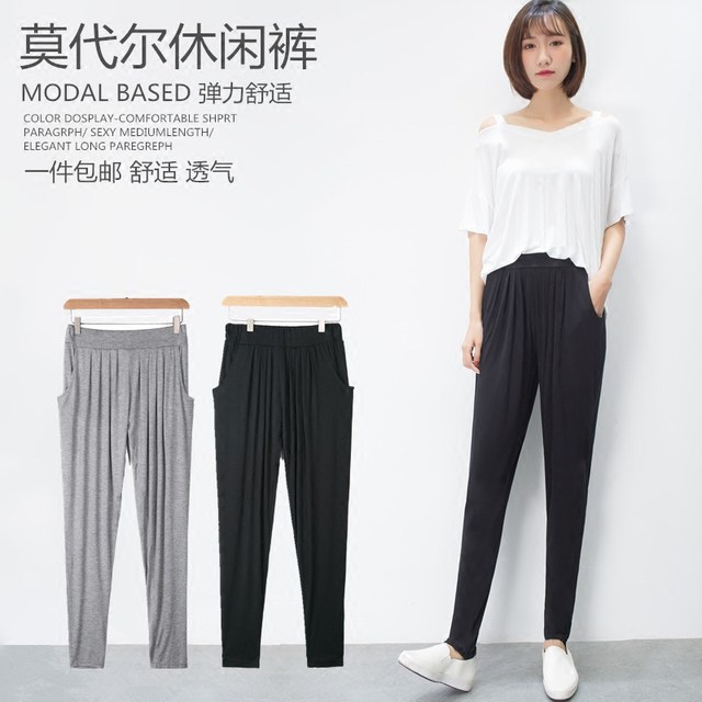 Modal casual pants women's spring and summer large size loose and thin all-match long pants sports pants high waist small feet harem pants