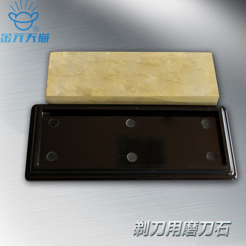 Razor stone Natural double-sided grindstone slurry stone has been polished ultrafine fine grindstone with shelves