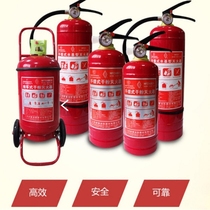 MFZ ABC double axe 4KG dry powder fire extinguisher Shanghai Qian Kang Home 2kg storefront 3 Warehouse 5kg8kg plant