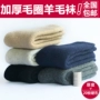 Hộp quà tặng nam terry dày vớ len nam cộng với nhung thỏ len ấm siêu dày ống cotton cashmere hộp quà tặng vớ giáng sinh