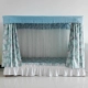 粉黛 坊 in Bắc Âu nhỏ bằng vải cotton thoáng khí giường ngủ curtain rèm cửa ký túc xá đại học Bed Skirts & Valances