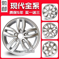 Huyndai Yuxiang Elantra Yuet Sonata Tucson Langsheng Hợp kim nhôm Bánh xe Tuổi thép mâm đúc xe hơi