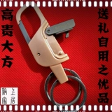 Брелок, безопасный креативный замок с застежкой, европейский стиль, креативный подарок, подарок на день рождения